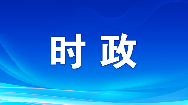 習(xí)近平向波蘭當(dāng)選總統(tǒng)納夫羅茨基致賀電